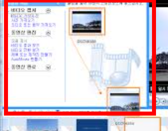 윈도우 무비메이커 한글판 다운로드 사이트