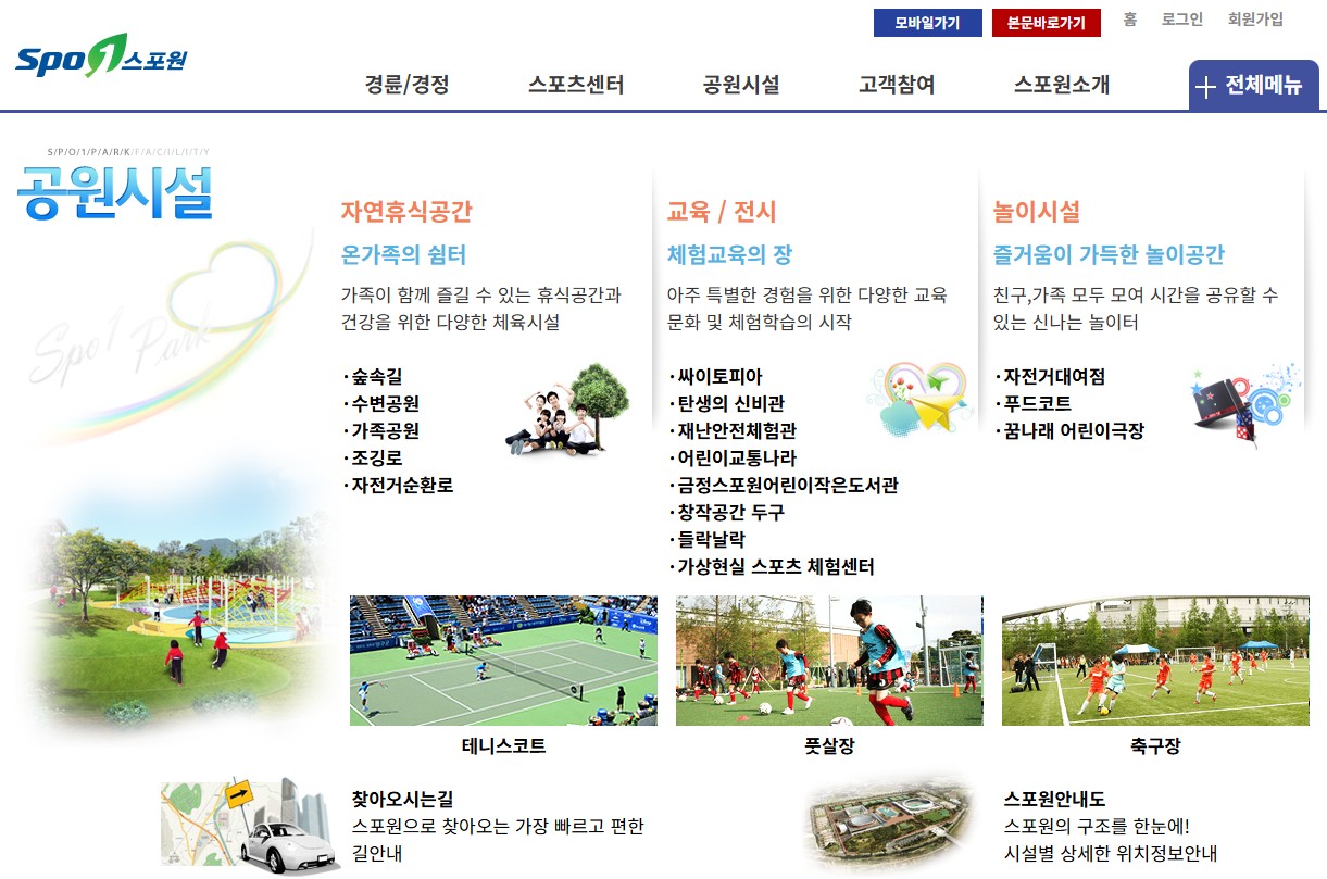 부산 스포원파크 완벽 가이드|산책·데이트·운동까지 가능한 숨은 명소 총정리 관련 사진