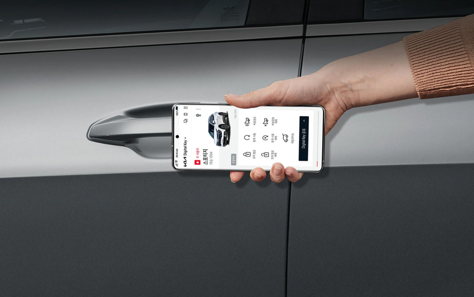 기아 스포티지 제원