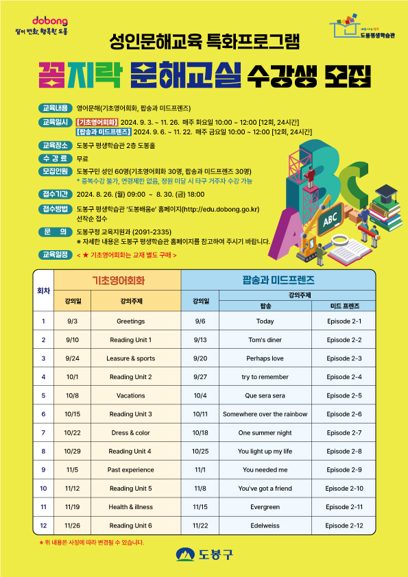 Alt 속성 문제 해결 설명 이미지