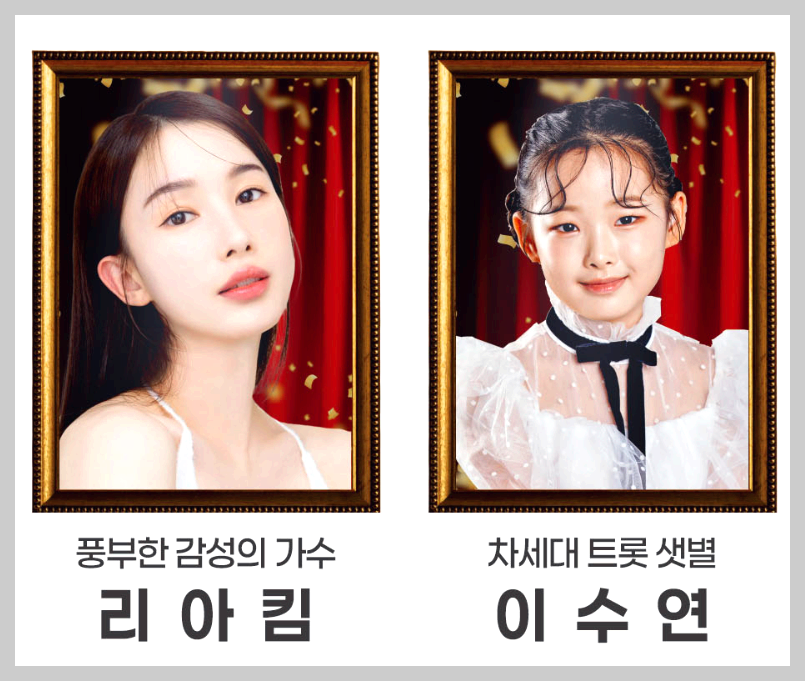 APEC 붐업 콘서트