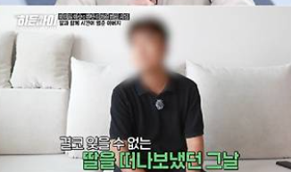 장윤기 사건 전말 내용과 압수수색까지