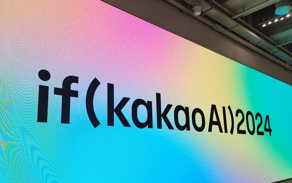 카카오 AI 메이트 카나나 공개