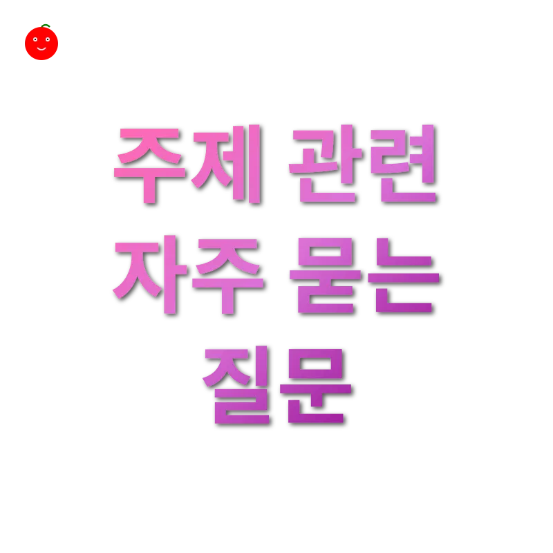 상속세 개편_4