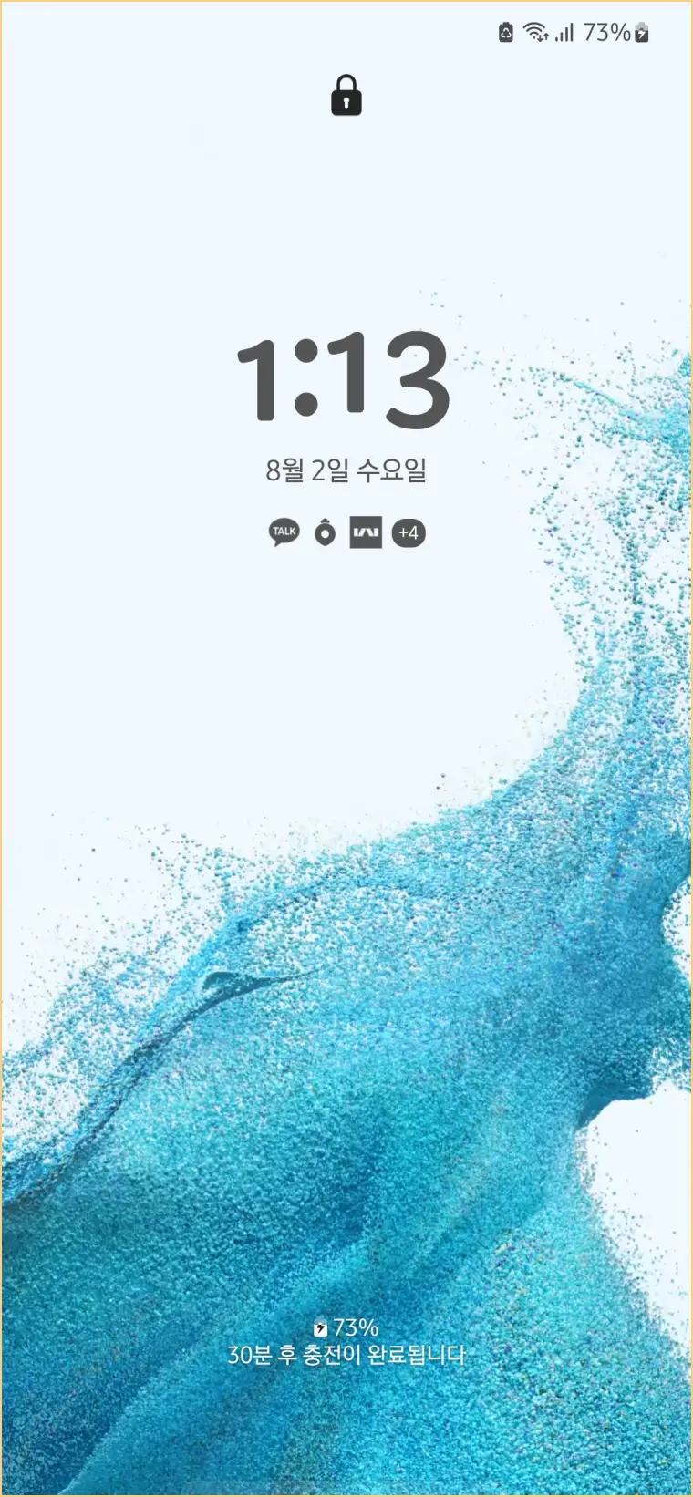 노티스타-아이콘숨기기