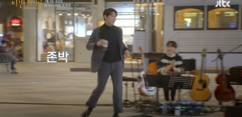 비긴어게인 인터미션