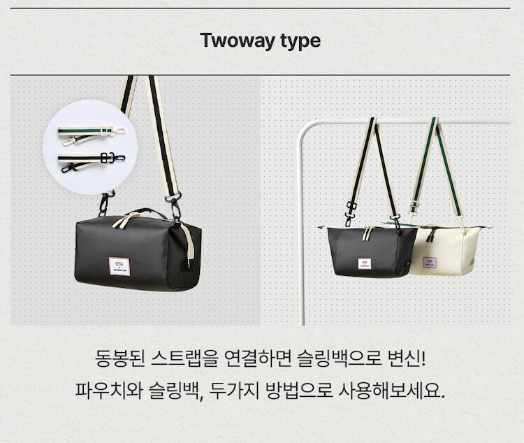 스타벅스 헌터 파우치