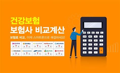 40대종합보험