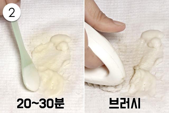 흰옷겨드랑이얼룩제거 베이킹소다활용