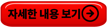 롯데카드 개인정보 유출확인 방법 대처법