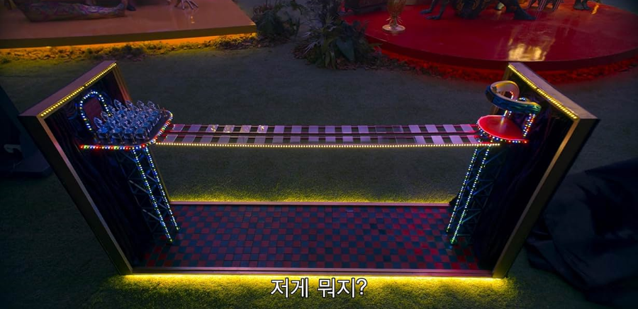 오징어게임1 극한의게임