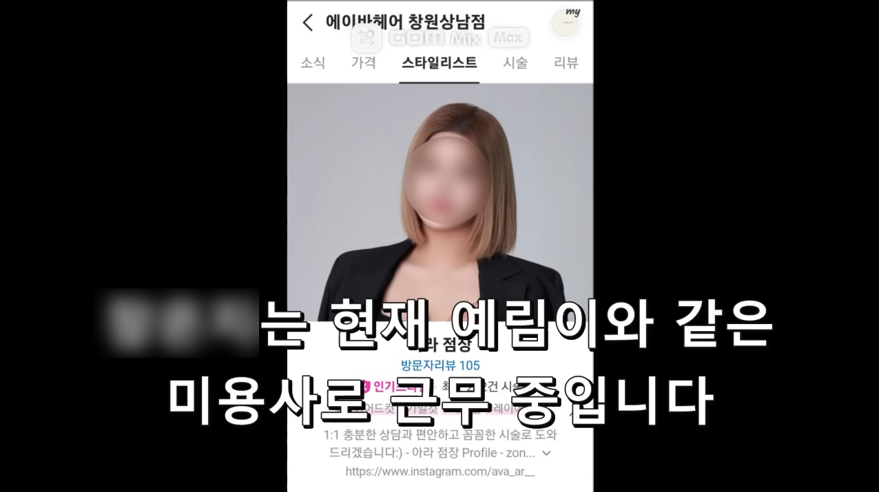 표예림-학폭-가해자-12