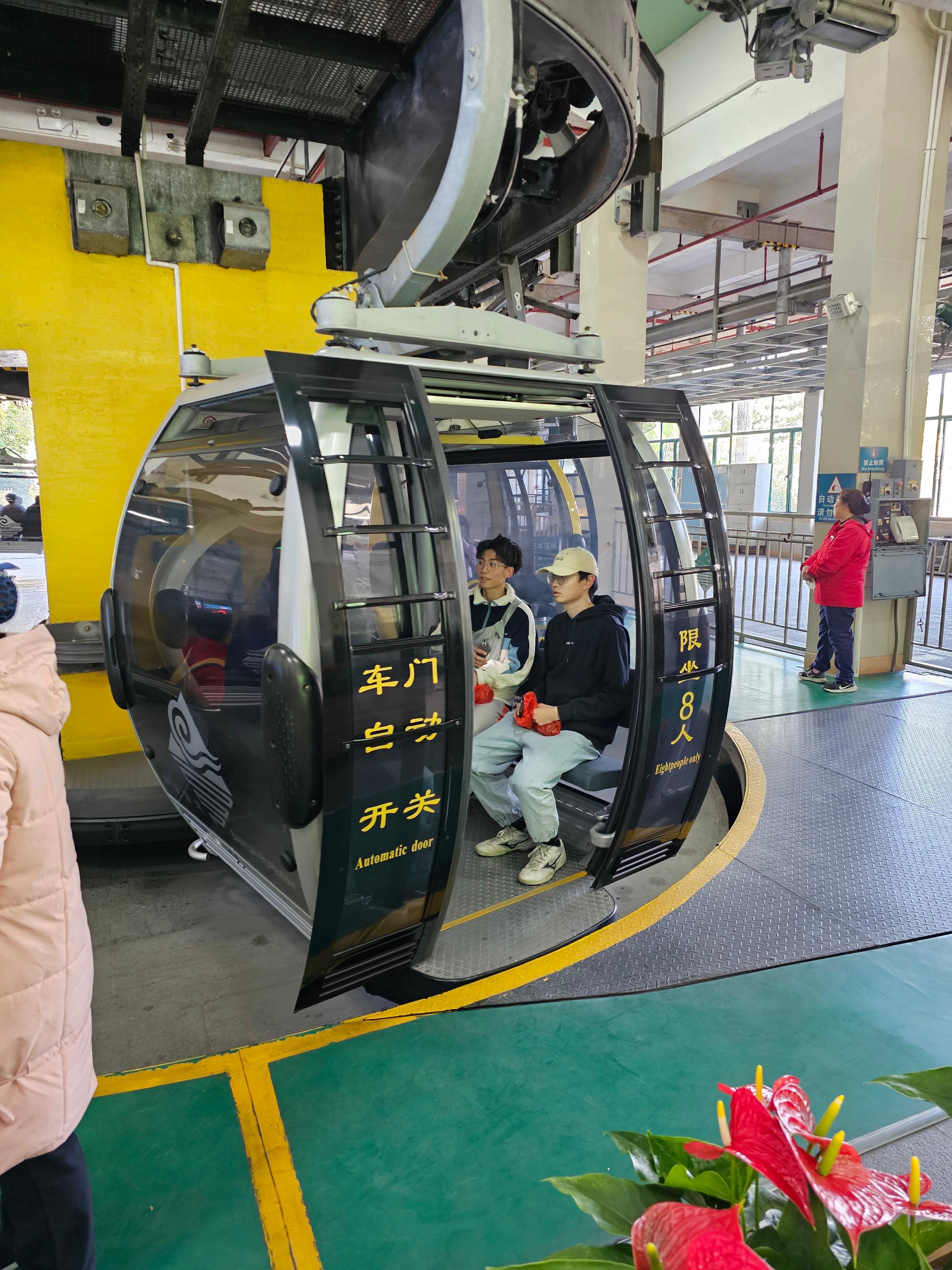 바이윈산 케이블카 타고 후기