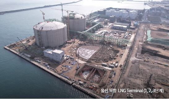 LNG터미널