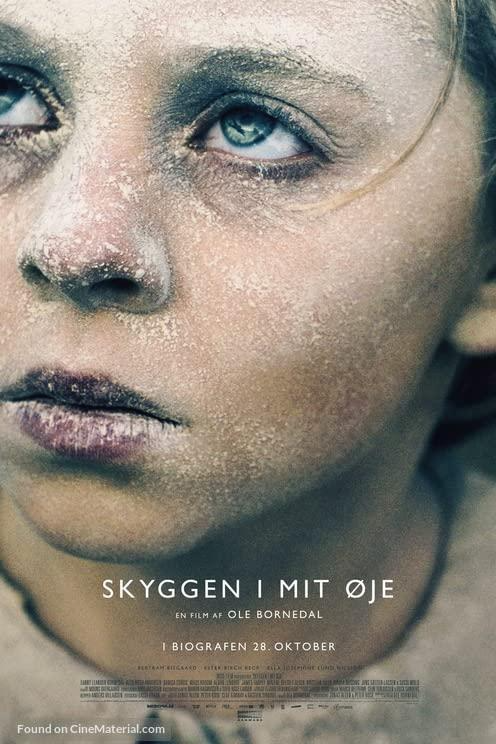 넷플릭스 실화 영화 폭격의 포스터 모습