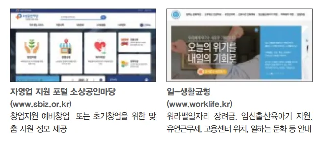 누리집-홈페이지-바로가기-11