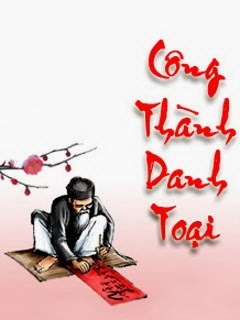 뗏에 즐겨쓰는 문구 중 하나인 "꽁 탄 잔 또아이"