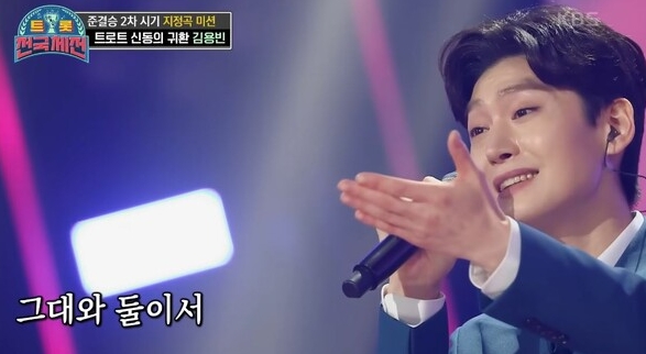 김용빈 vs 진해성, 무엇이 달랐나