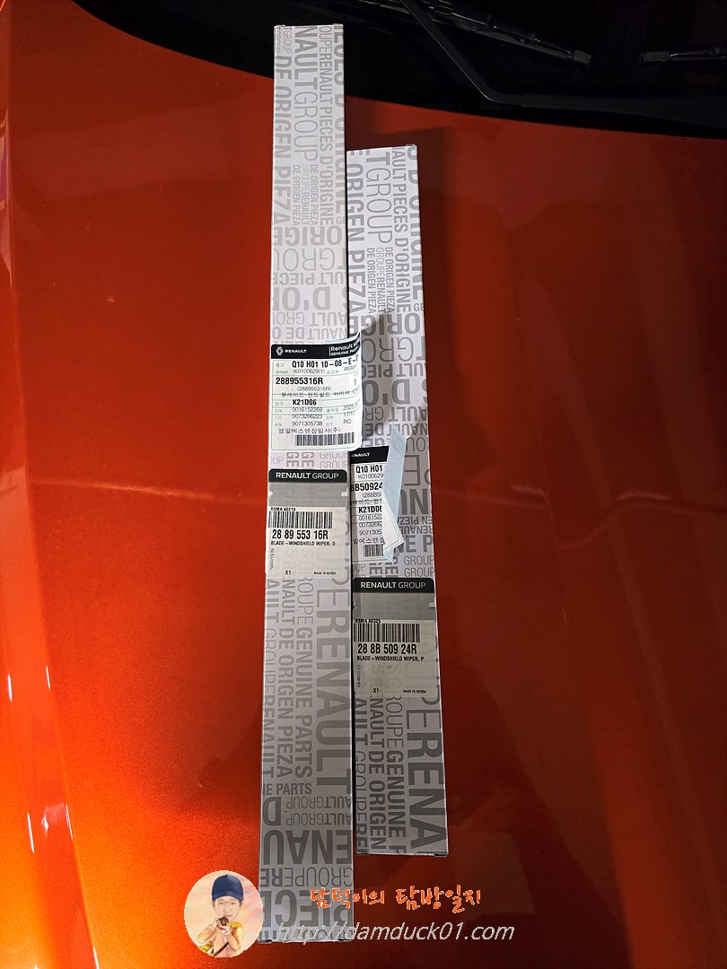 XM3/ARKANA 와이퍼브러쉬