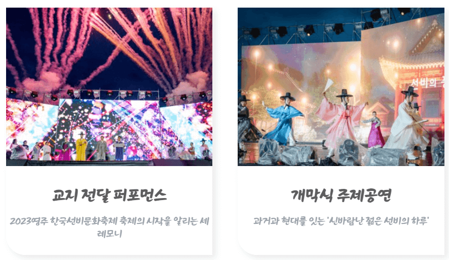 5월 여행하기 좋은 경상북도, 축제 일정 가볼만한 곳 추천