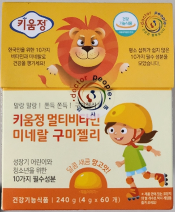 어린이 멀티비타민 키움정 후기
