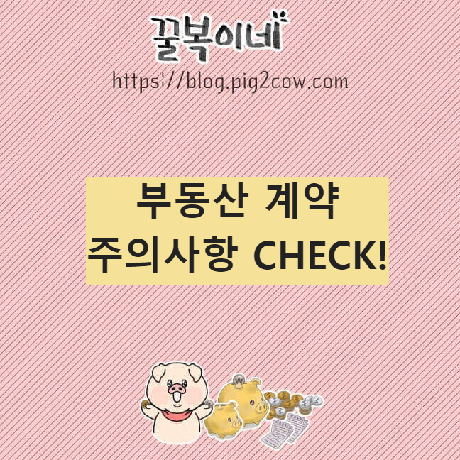 경제공부
