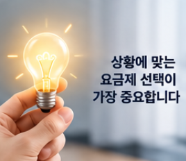 2026 챗GPT 할인 방법 총정리&amp;#44; Go Plus 요금제 가격 비교와 KT 통신사 할인 및 학생 혜택 안내