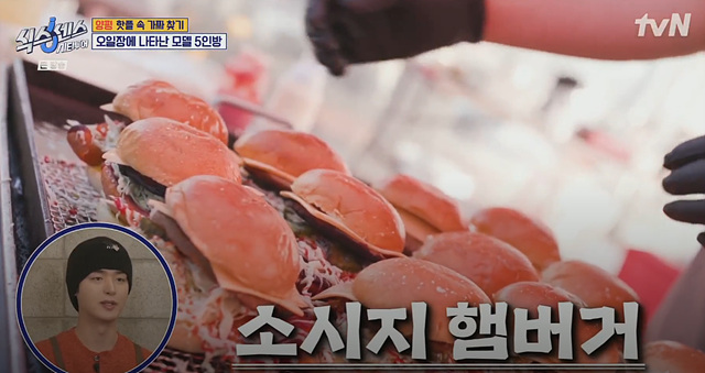 식스센스 시티투어 양평 항아리 바베큐 얼굴천재 오일장 찜질방 뷔페