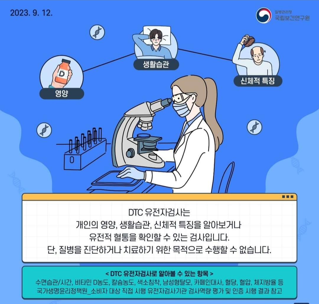 친자 확인 유전자 검사친자 확인 유전자 검사친자 확인 유전자 검사 친자 확인 유전자 검사
