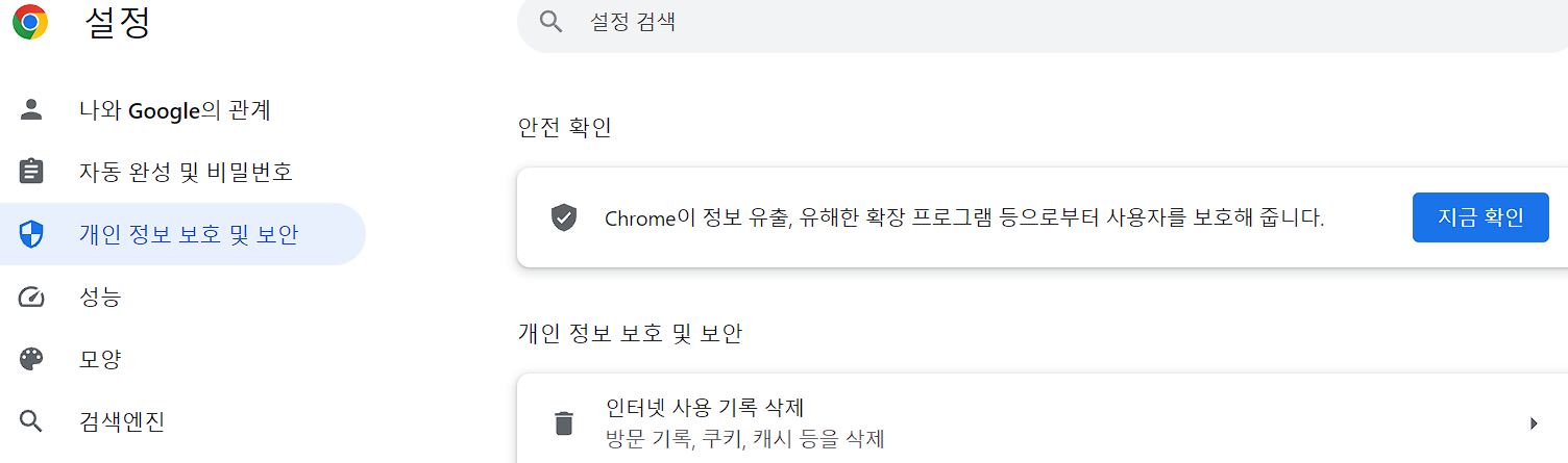 트위터-131오류해결방법