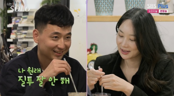 나는 솔로 24기, 옥순을 둘러싼 치열한 사랑 전쟁의 결말은