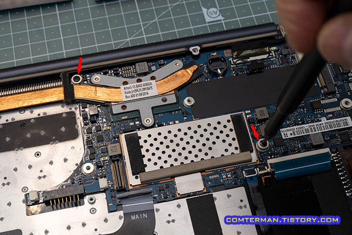 아티브북9 플러스 메인보드 고정 나사