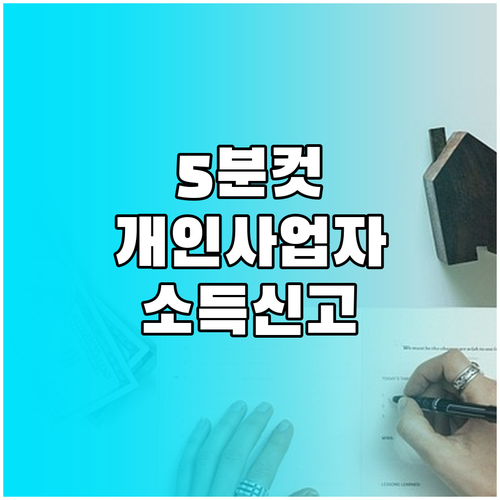 내곁에 국민연금 앱으로 5분 만에 끝..