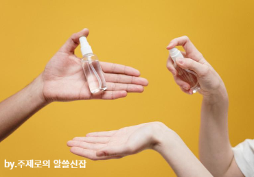 콜라겐의 효능 면역력 강화