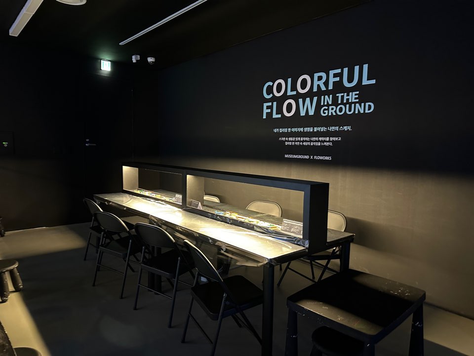 용인 아기랑 갈만한 곳 뮤지엄그라운드