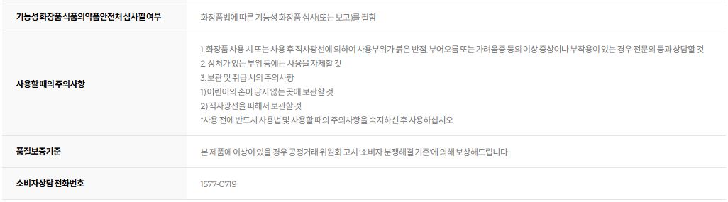 메디큐브 PDRN 핑크 콜라겐 캡슐크림