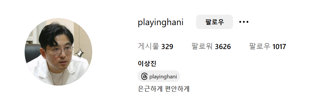 3기-영수