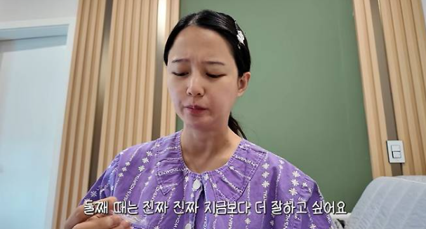 남보라 긴급 제왕절개 콩알이와 첫만남