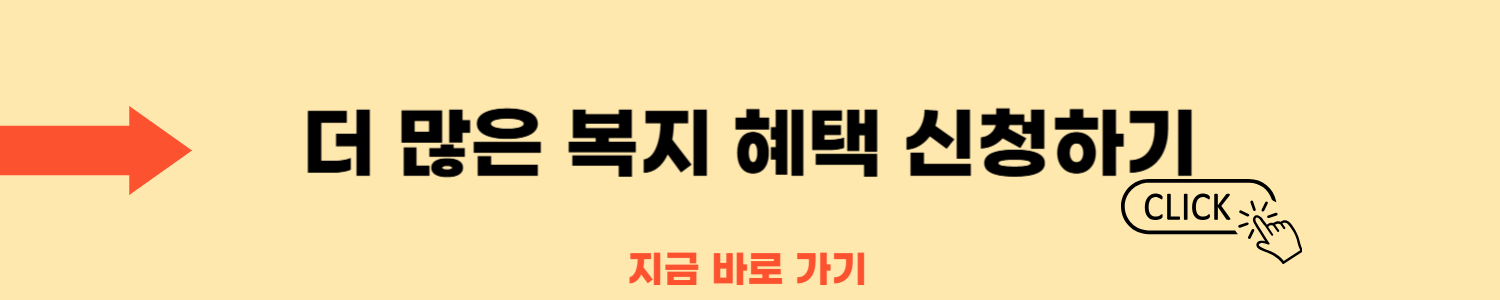근로장려금 신청 방법부터 지급일정까지, 2025년 최신 정보 총정리