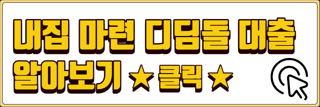 영구임대주택 입주자격 신청방법