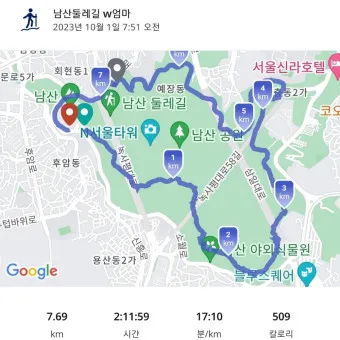 남산둘레길 코스 지도 소요시간 맛집_23