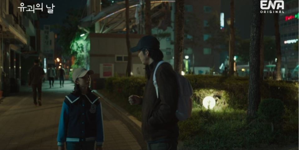유괴의날_4회