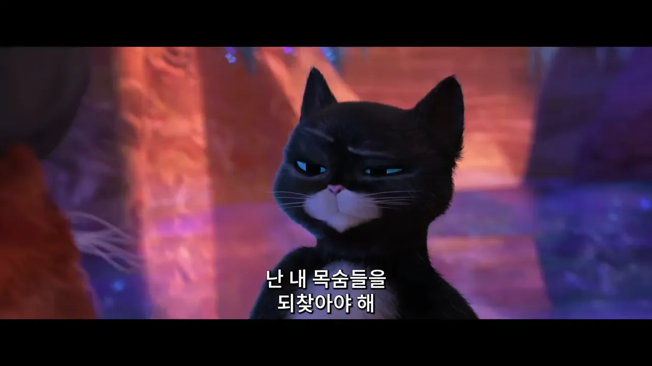 장화신은고양이-영화