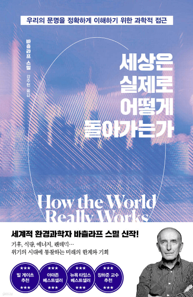 2025년 8월 도서 베스트셀러 TOP5 총정리