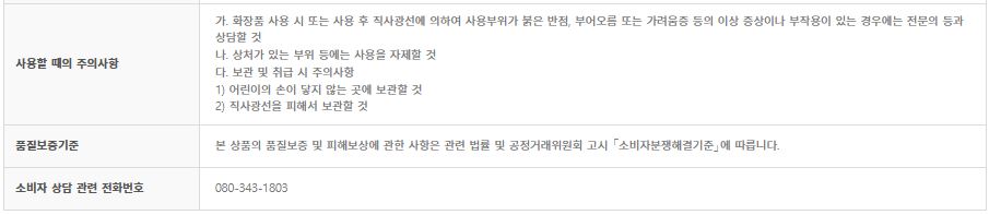 지베르니 밀착 커버 쿠션