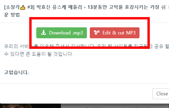 유튜브 동영상 무료다운로드 하는 방법