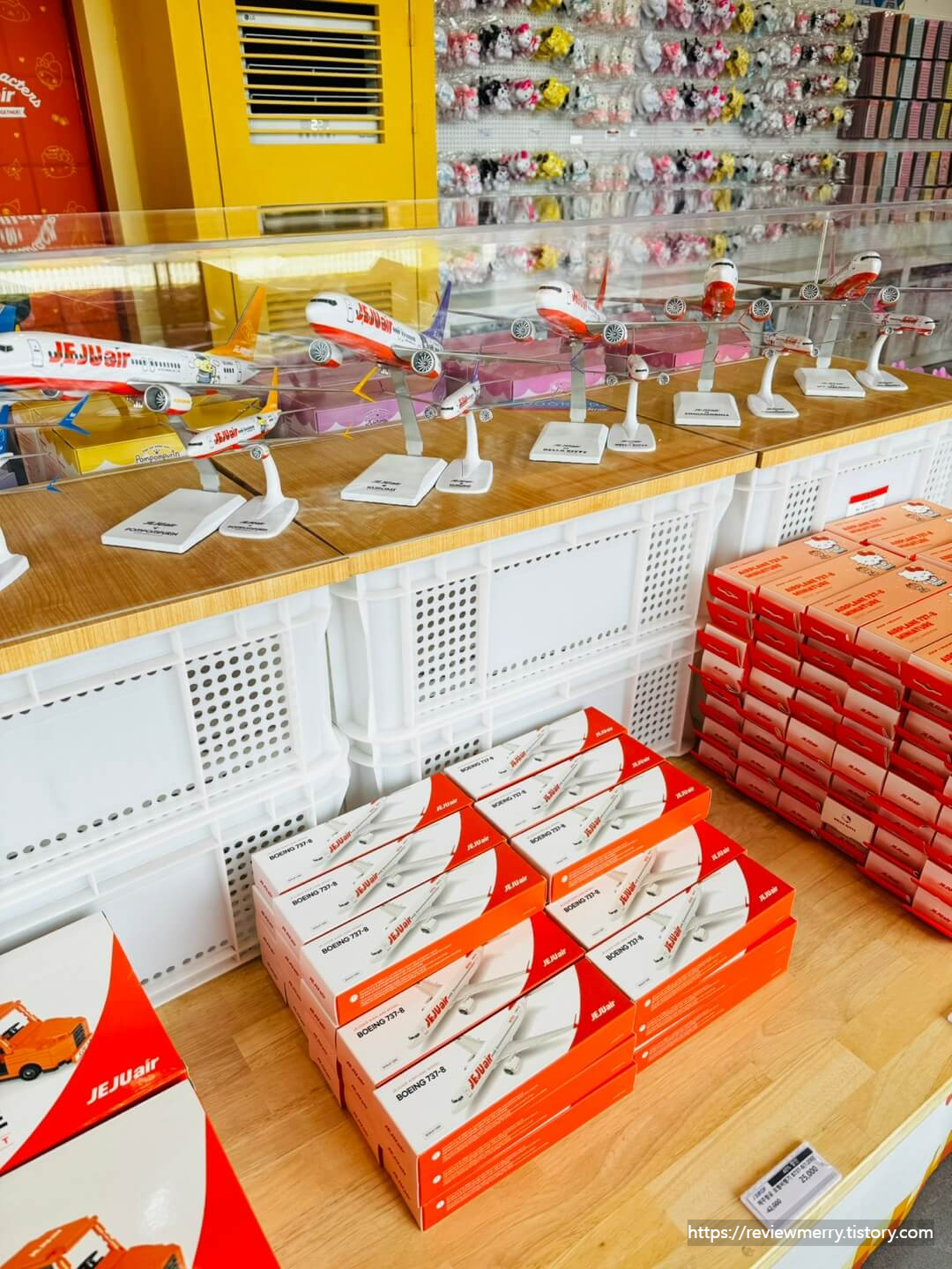 제주항공 모형기