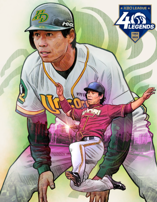 KBO 40인 레전드 중 전준호 선수 관련 이미지