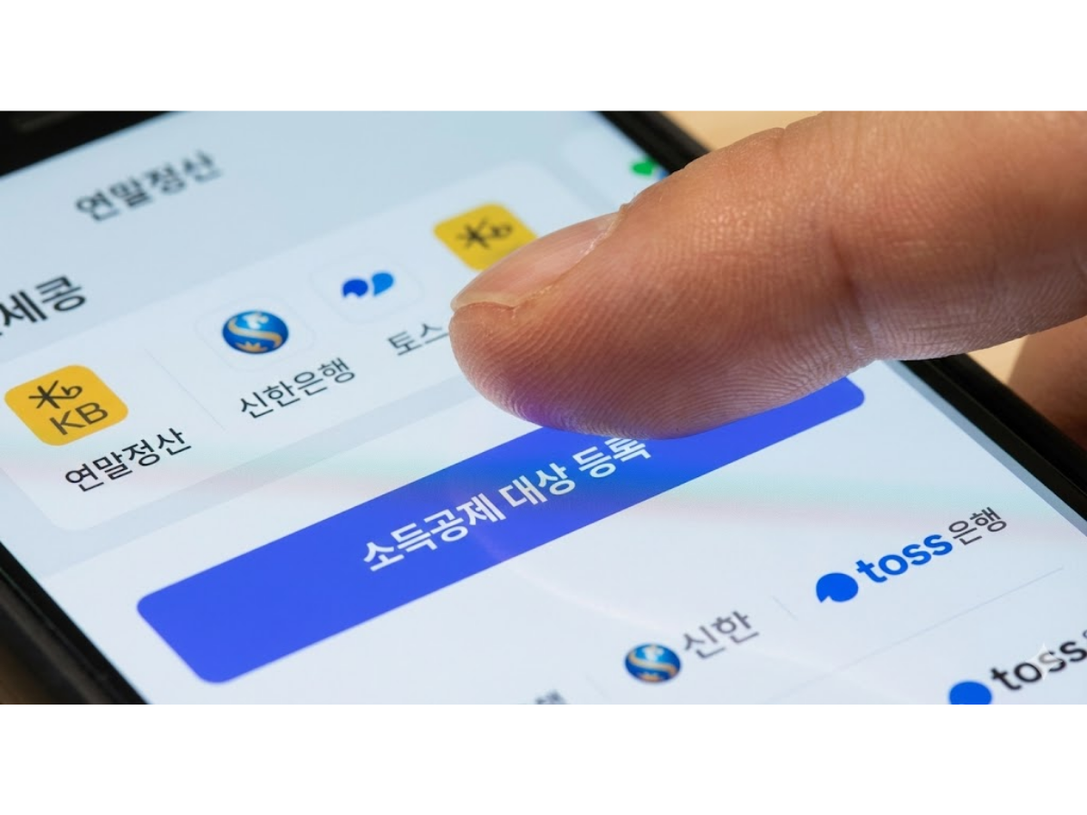 가장 중요한 핵심! '무주택확인서' 제출