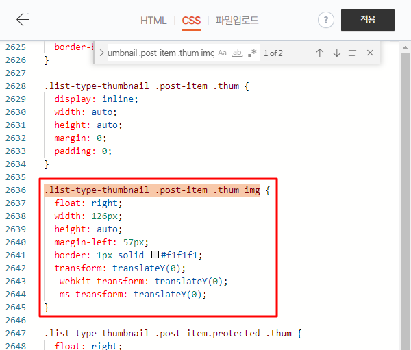 .list-type-thumbnail .post-item .thum img 검색